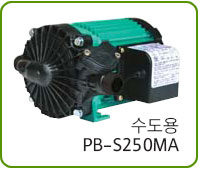 PB-S250MA