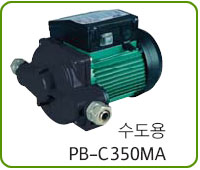 PB-C350MA
